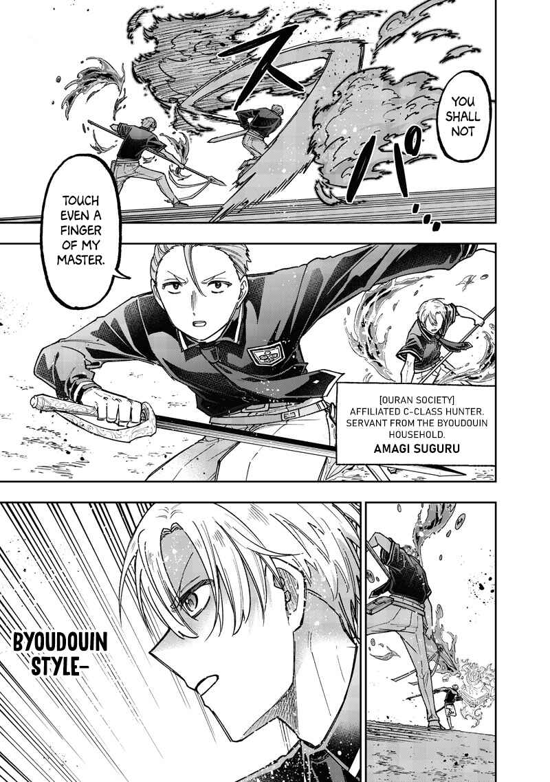 Chapter 62 - Page 6