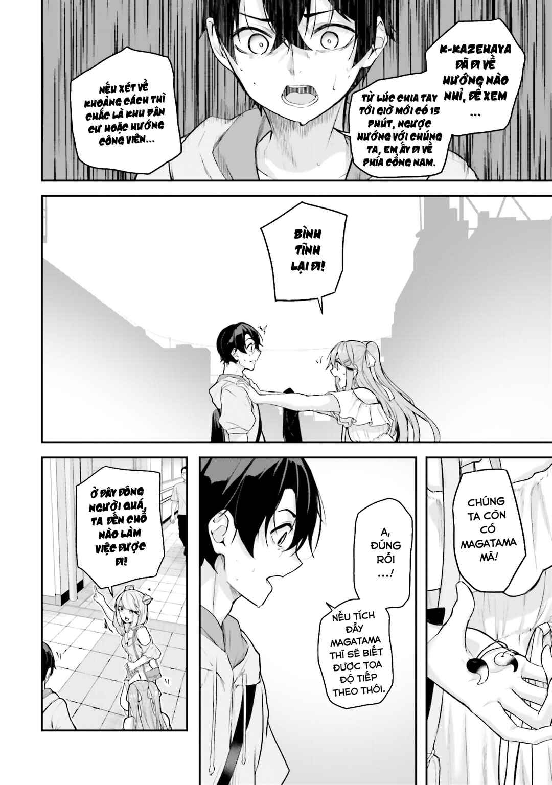 Chapter 19 - Page 3