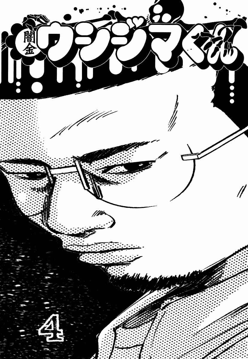 Chapter 27 - Page 6