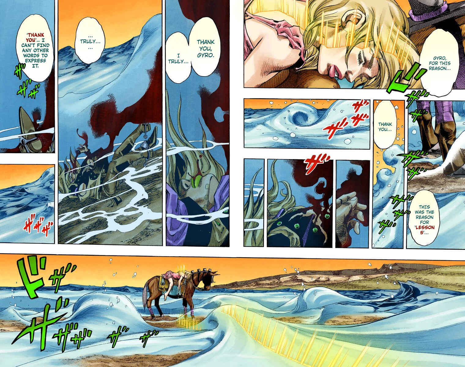 Chapter 86 - Page 3
