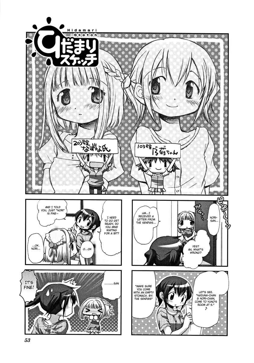 Chapter 47 - Page 1