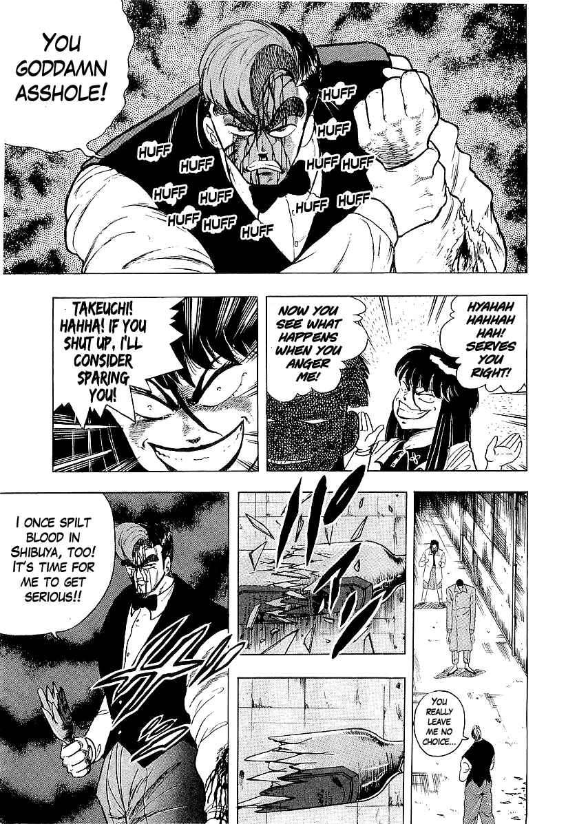 Chapter 220 - Page 12