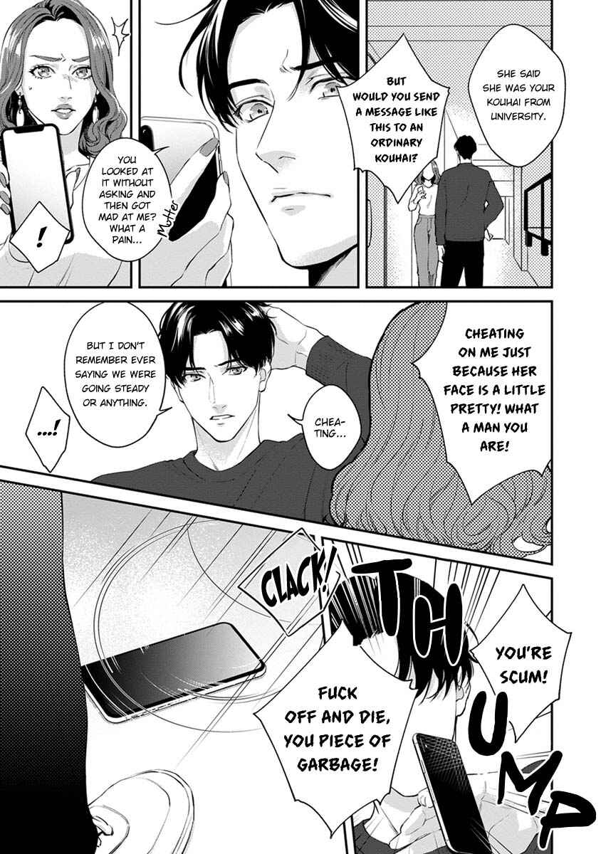 Chapter 1 - Page 10