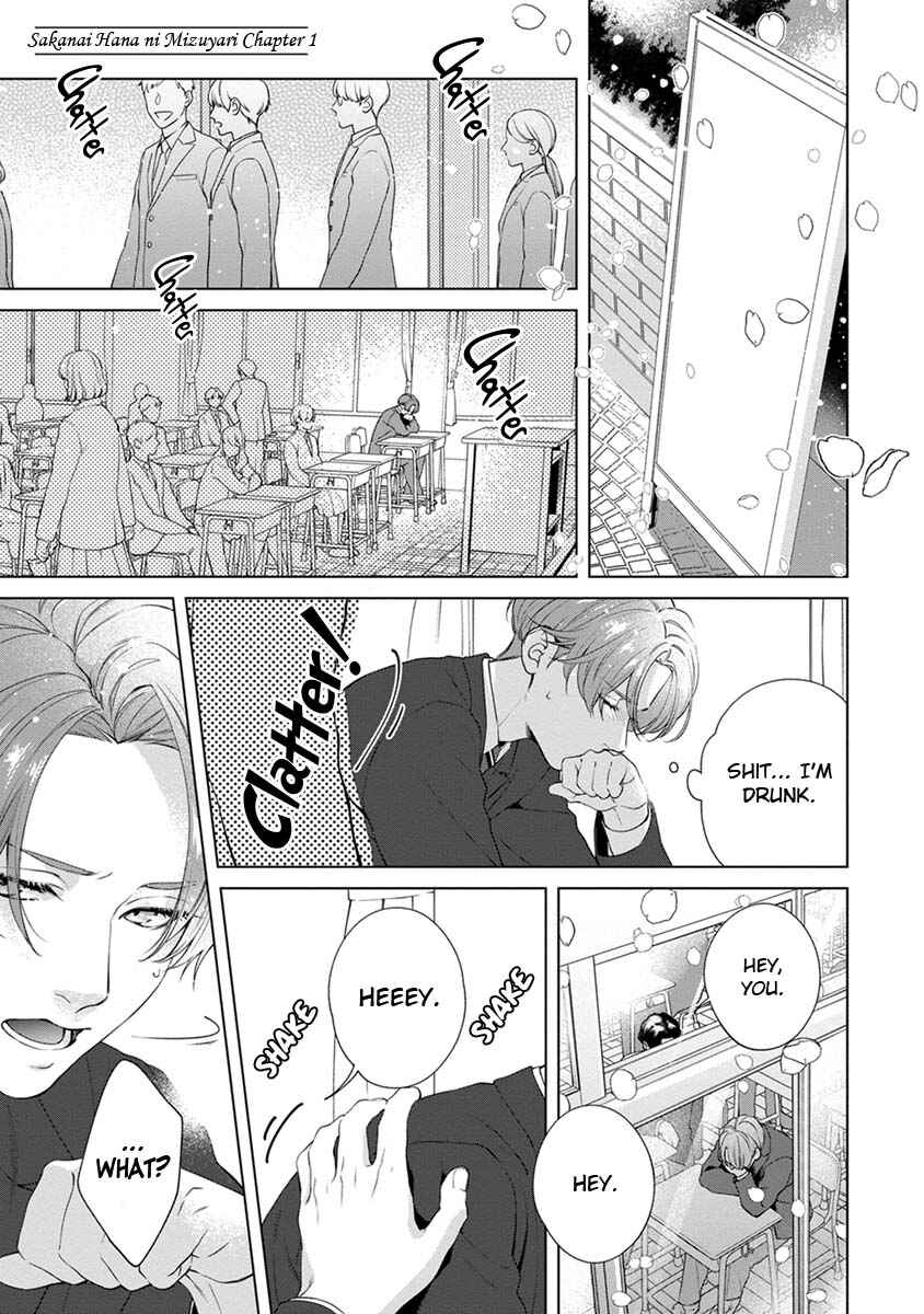 Chapter 1 - Page 7
