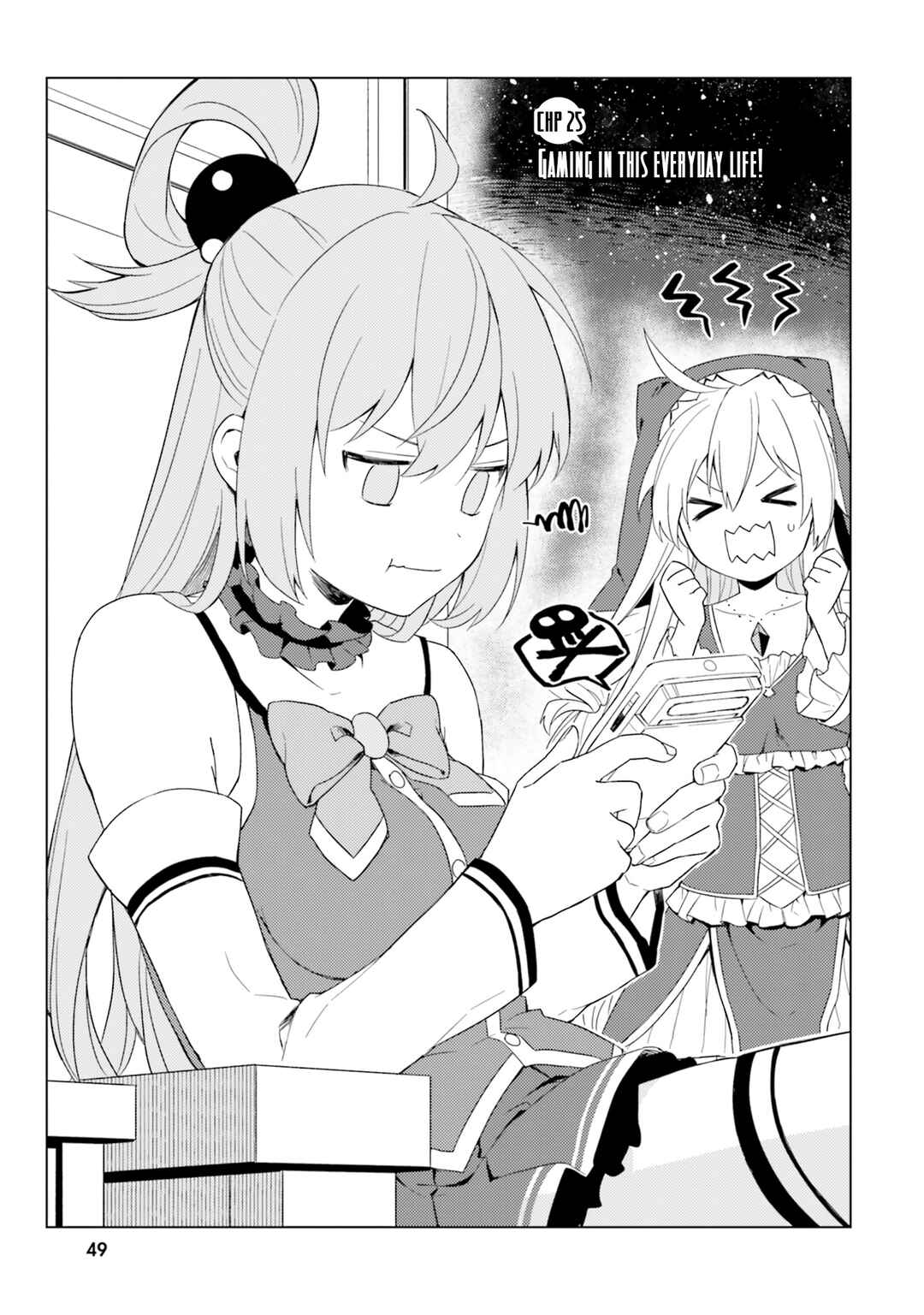 Chapter 25 - Page 4
