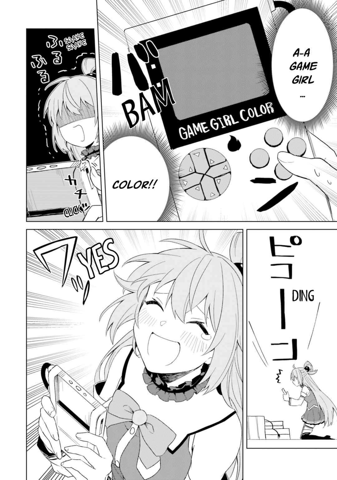Chapter 25 - Page 7