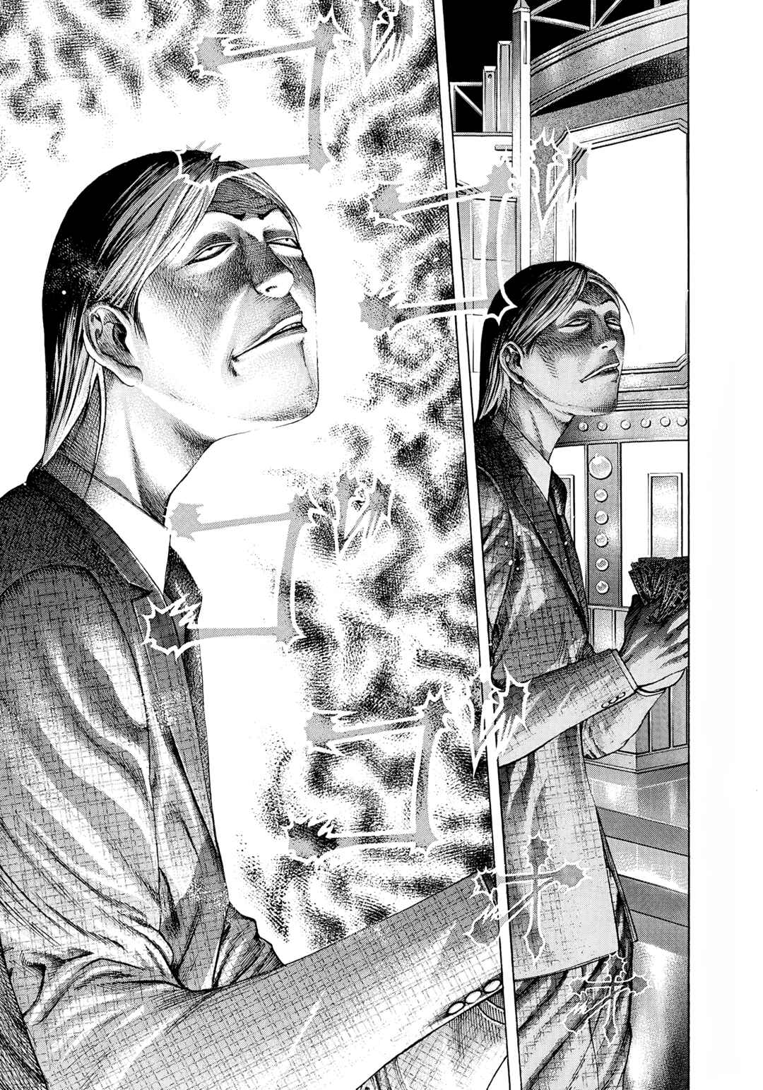 Chapter 190 - Page 17