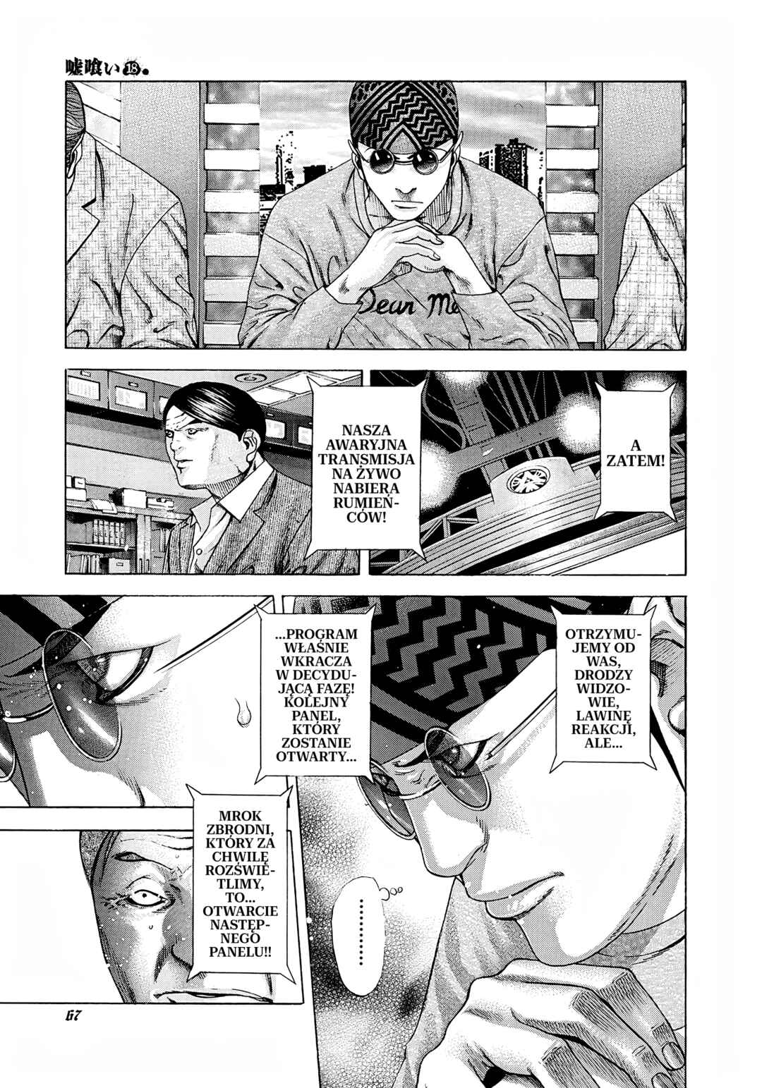 Chapter 190 - Page 7