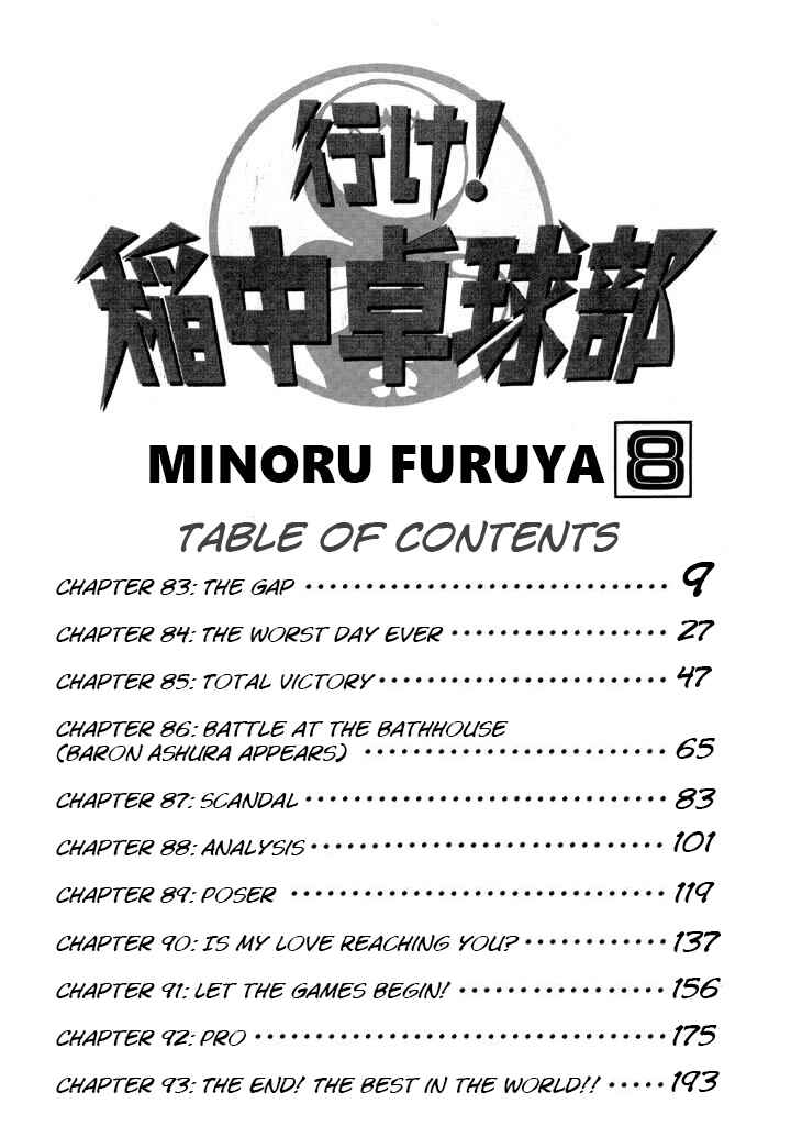 Chapter 83 - Page 10