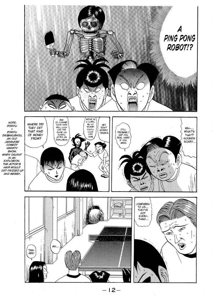 Chapter 83 - Page 14