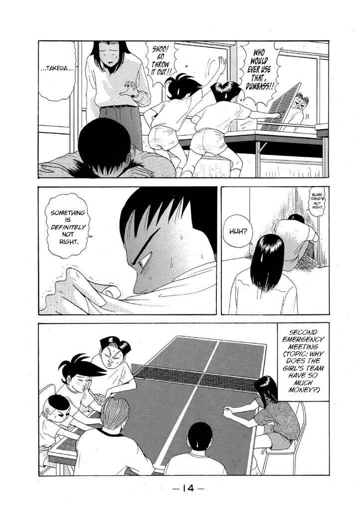 Chapter 83 - Page 16