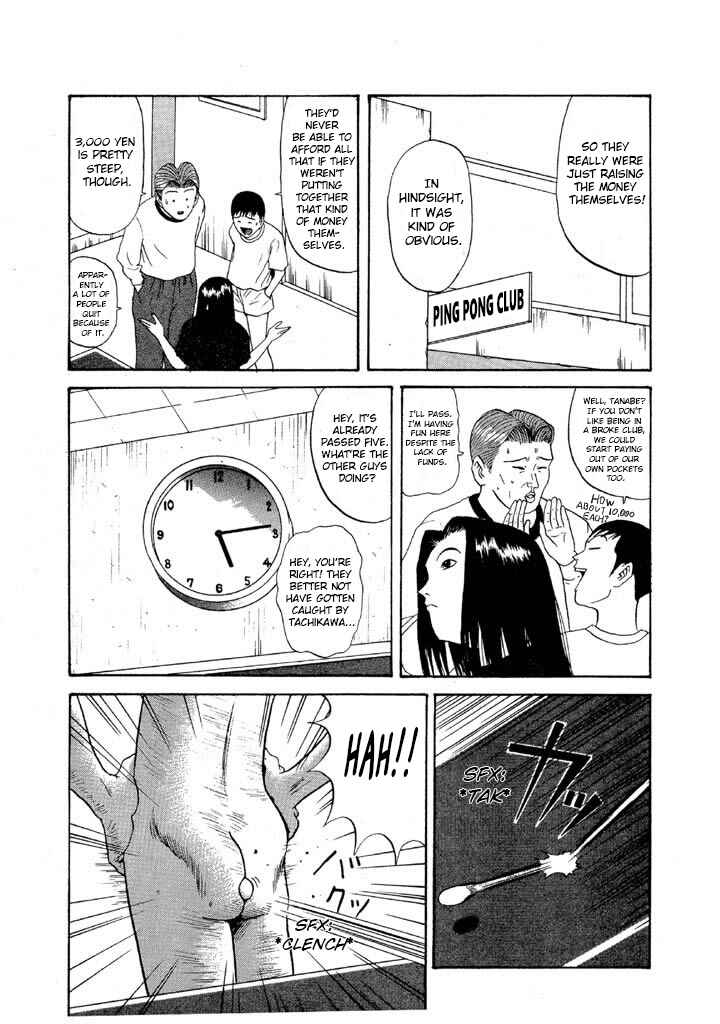 Chapter 83 - Page 27
