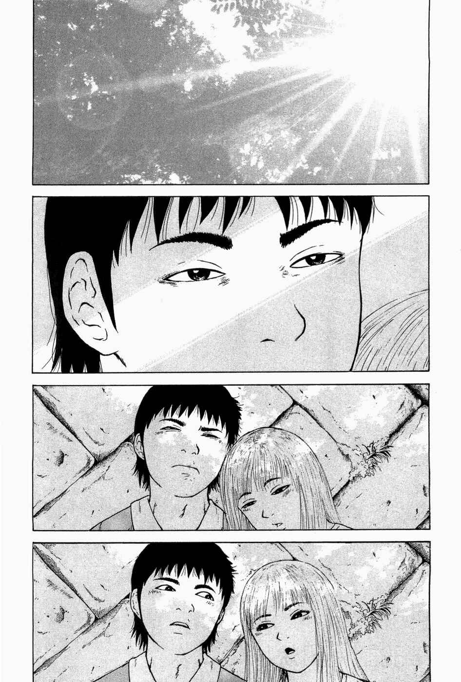 Chapter 39 - Page 2