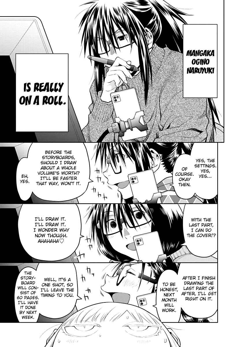 Chapter 46.5 - Page 3