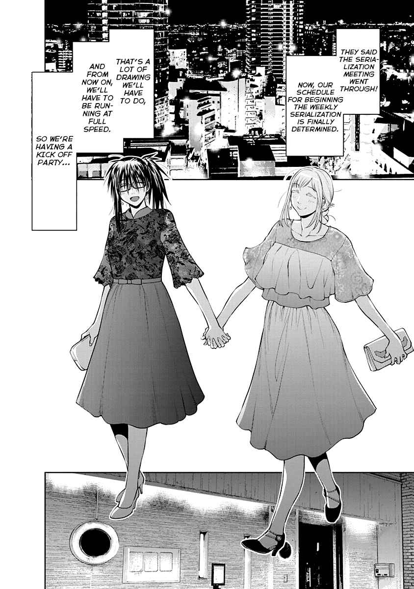 Chapter 46.5 - Page 6