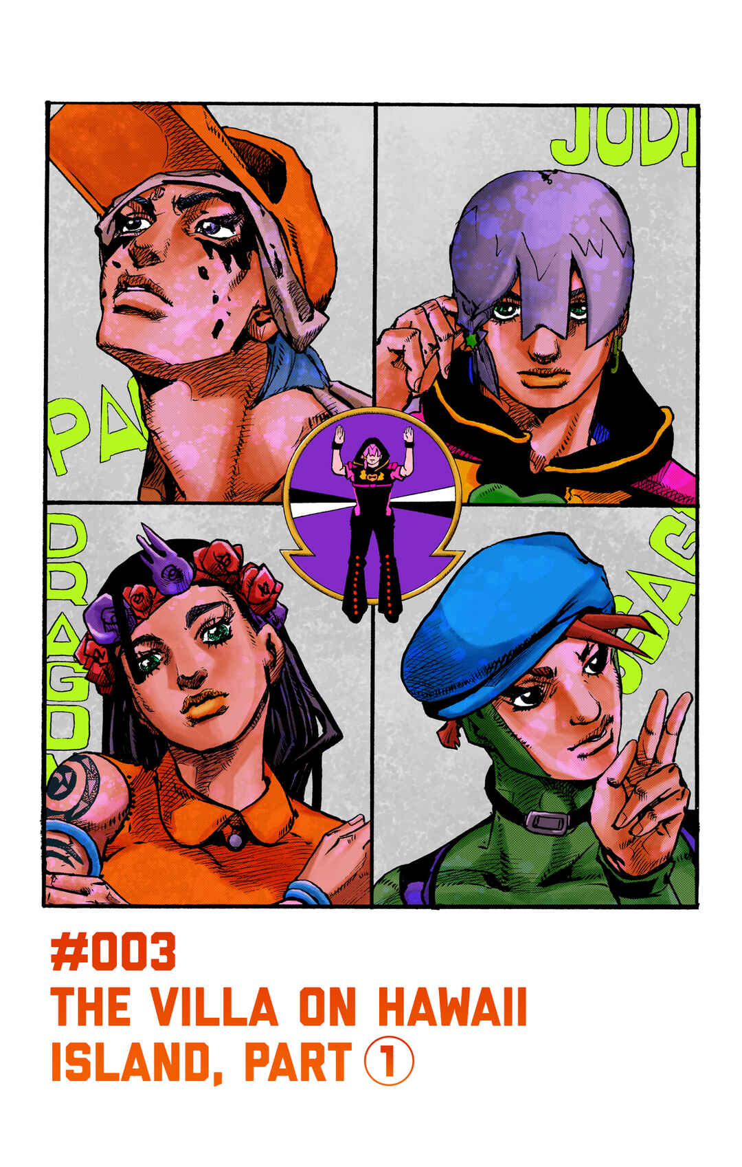 Chapter 3 - Page 1