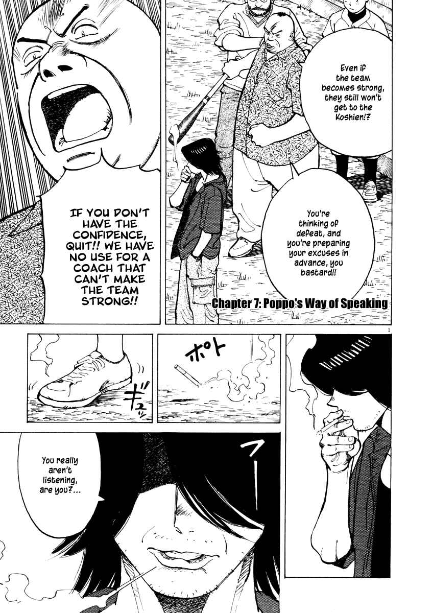 Chapter 7 - Page 1