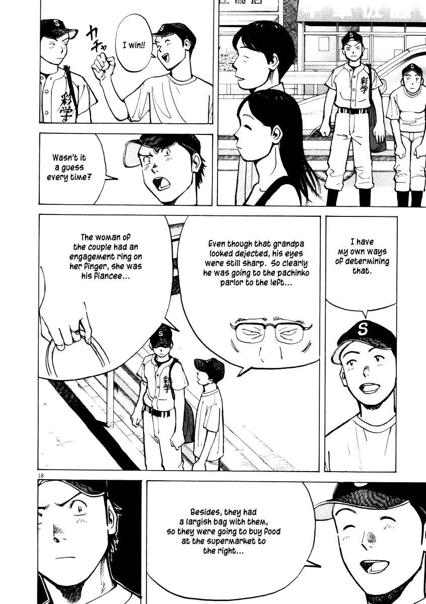 Chapter 7 - Page 18