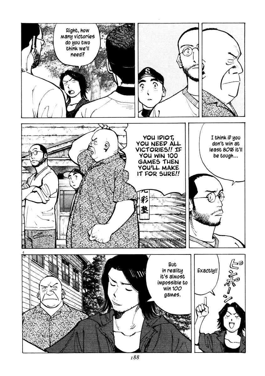 Chapter 7 - Page 4