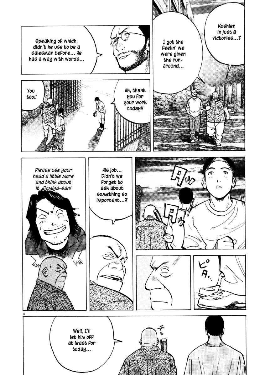 Chapter 7 - Page 8