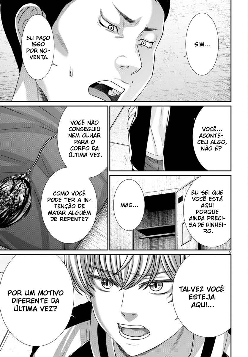 Chapter 100 - Page 12