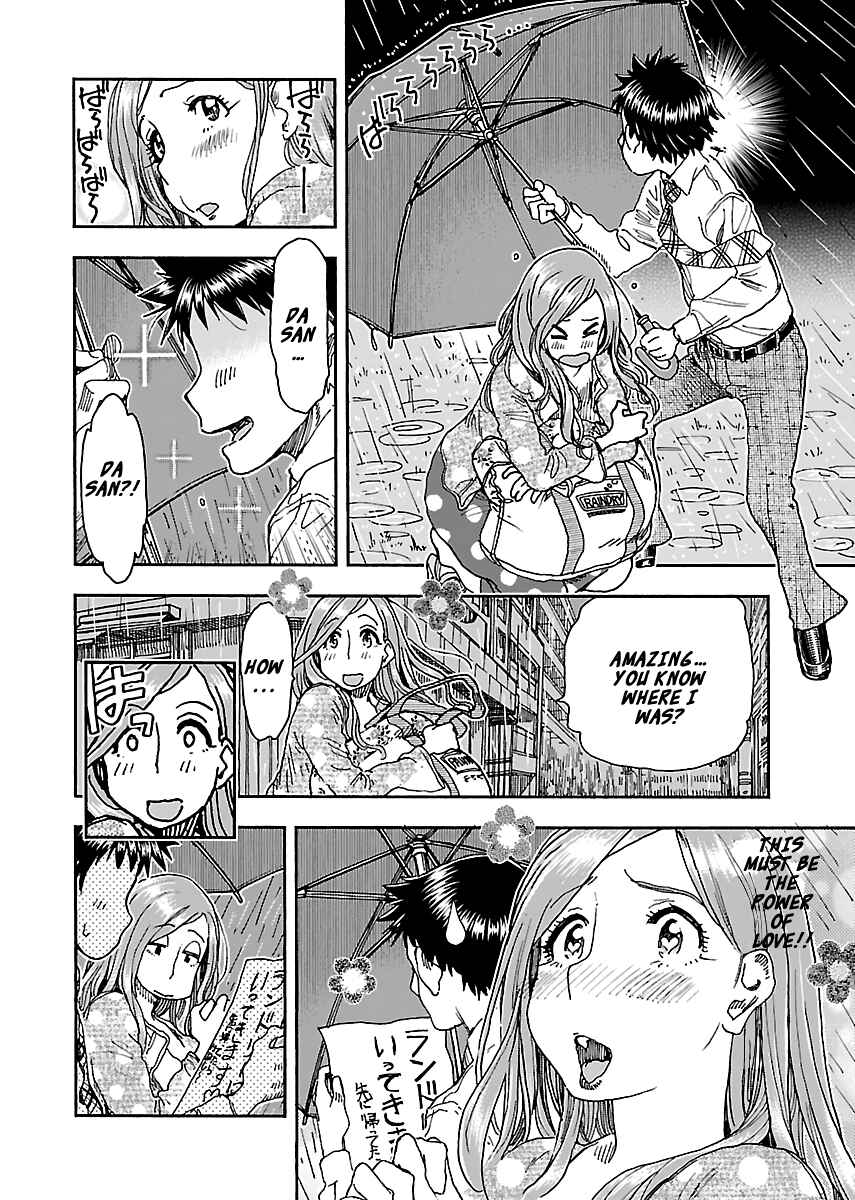 Chapter 90 - Page 6