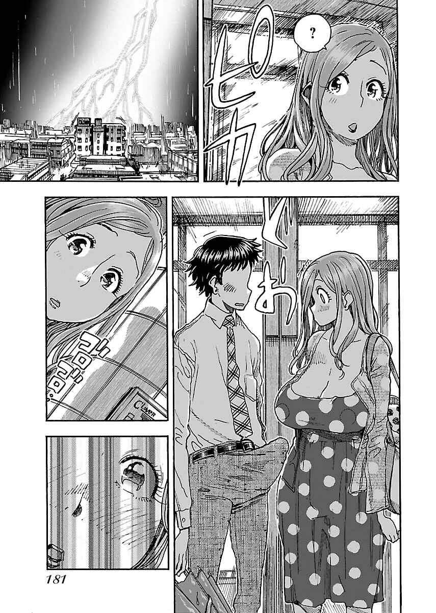 Chapter 90 - Page 9