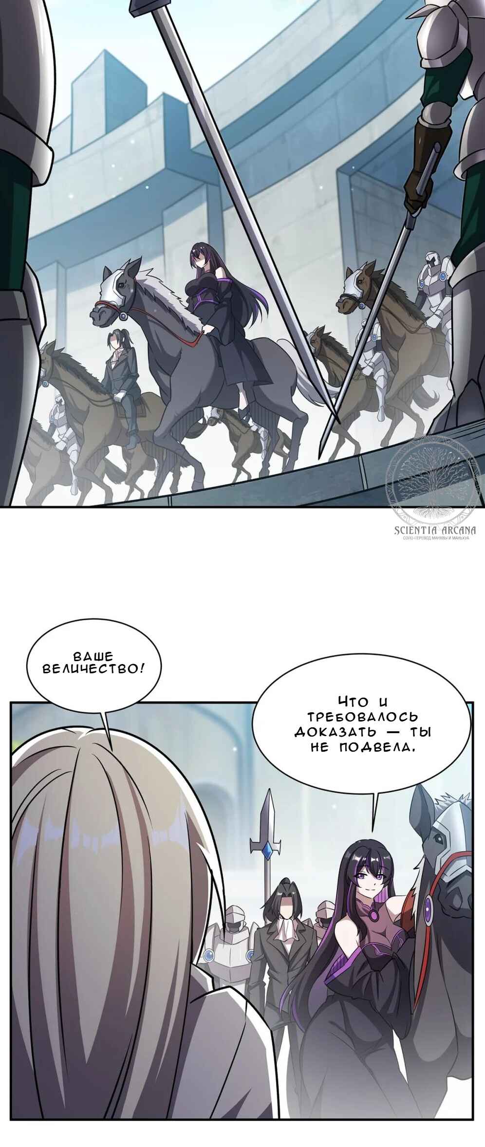 Chapter 323 - Page 18