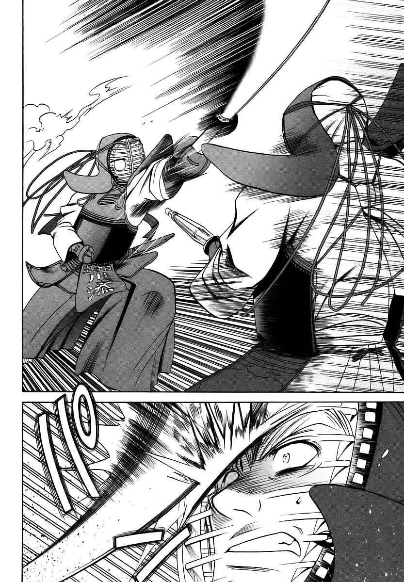 Chapter 24 - Page 14