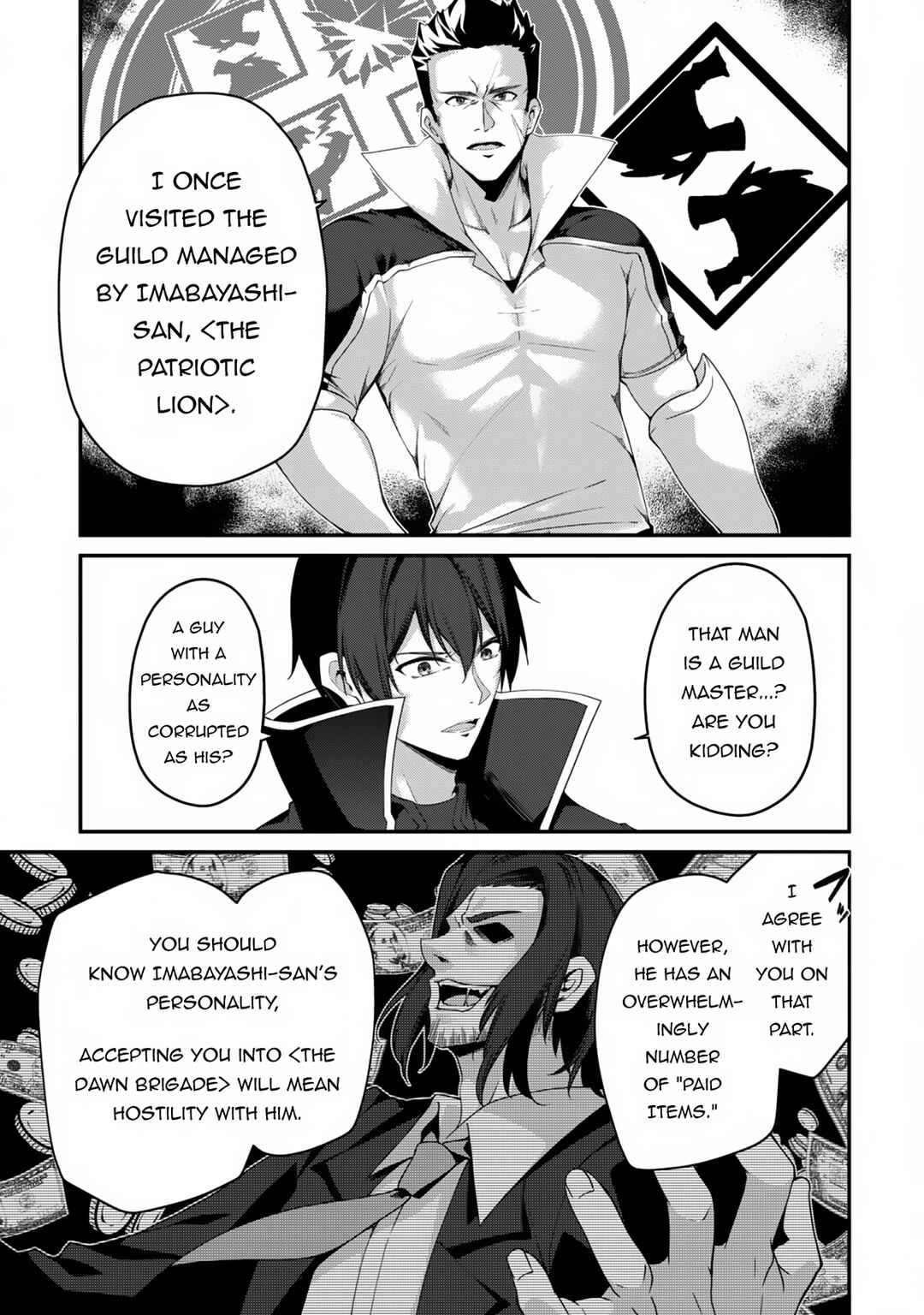 Chapter 23 - Page 12