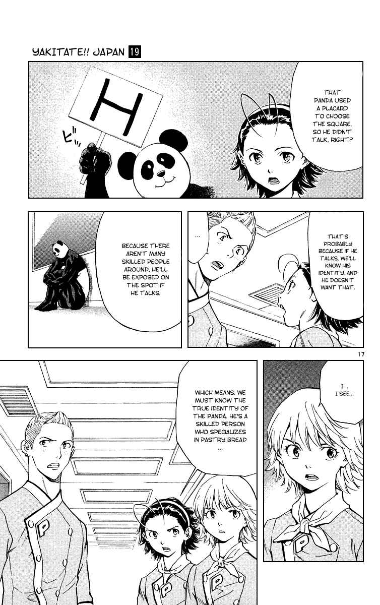 Chapter 164 - Page 17