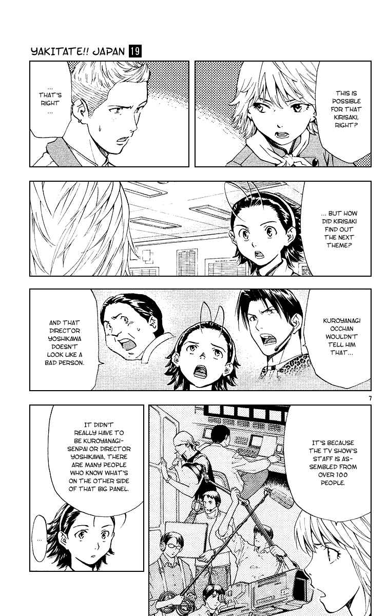 Chapter 164 - Page 7