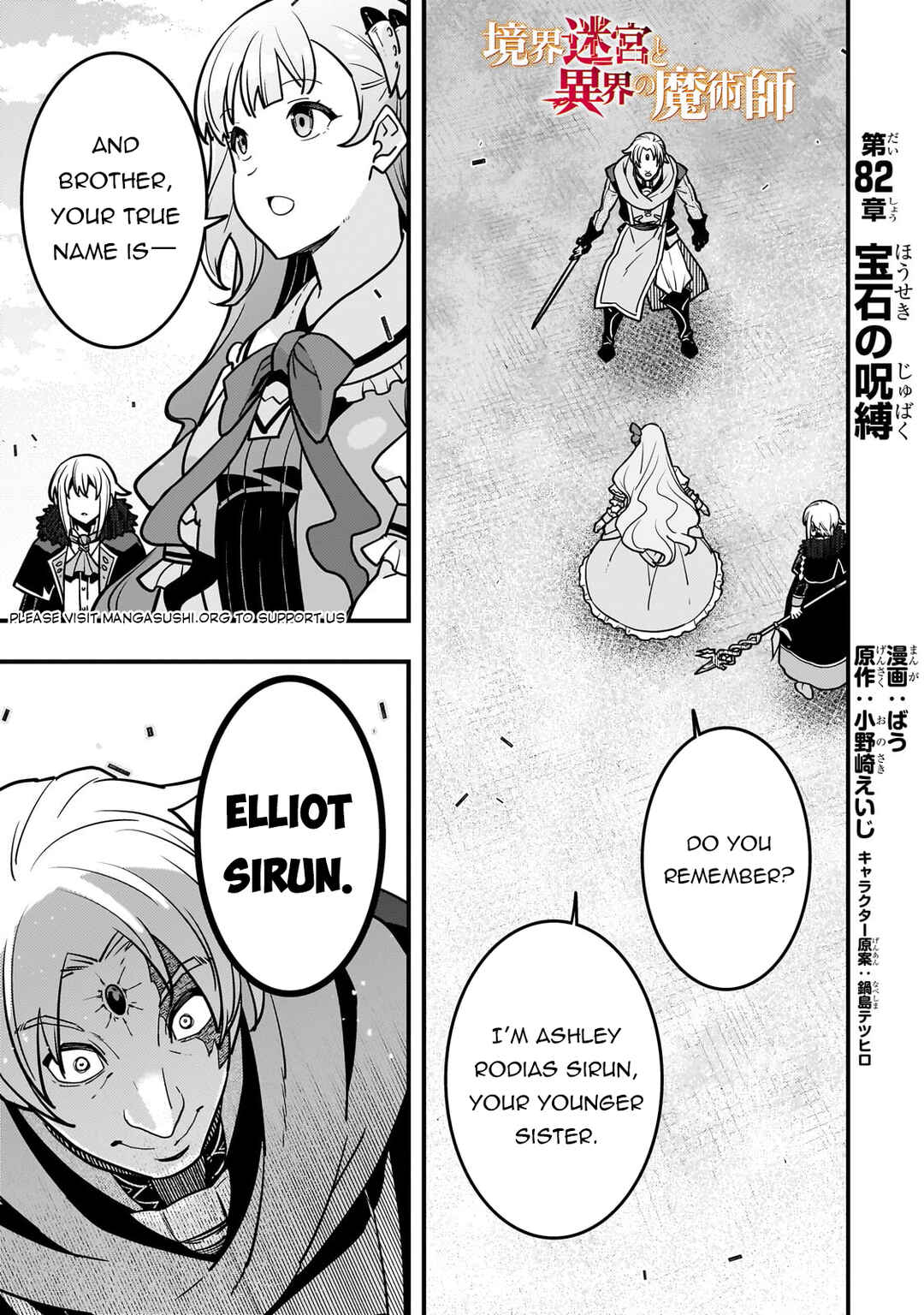 Chapter 82 - Page 2
