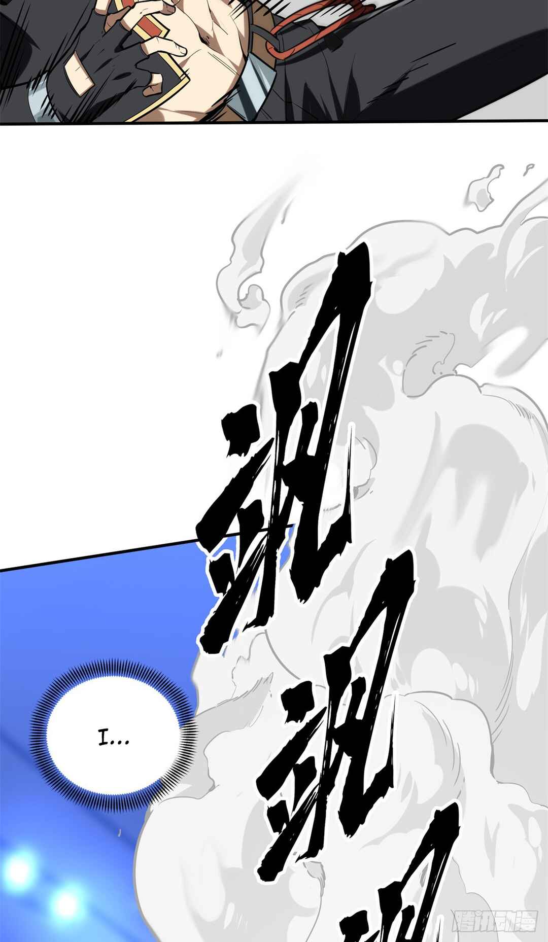 Chapter 197 - Page 40