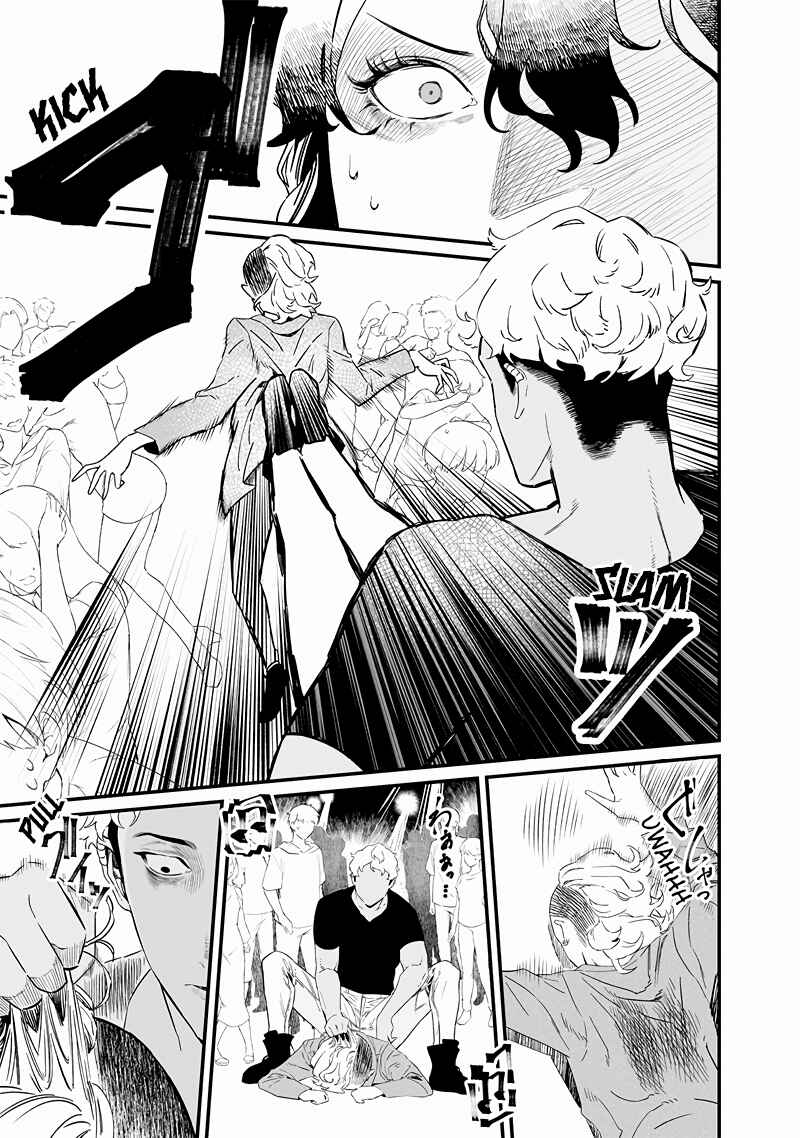 Chapter 17 - Page 16