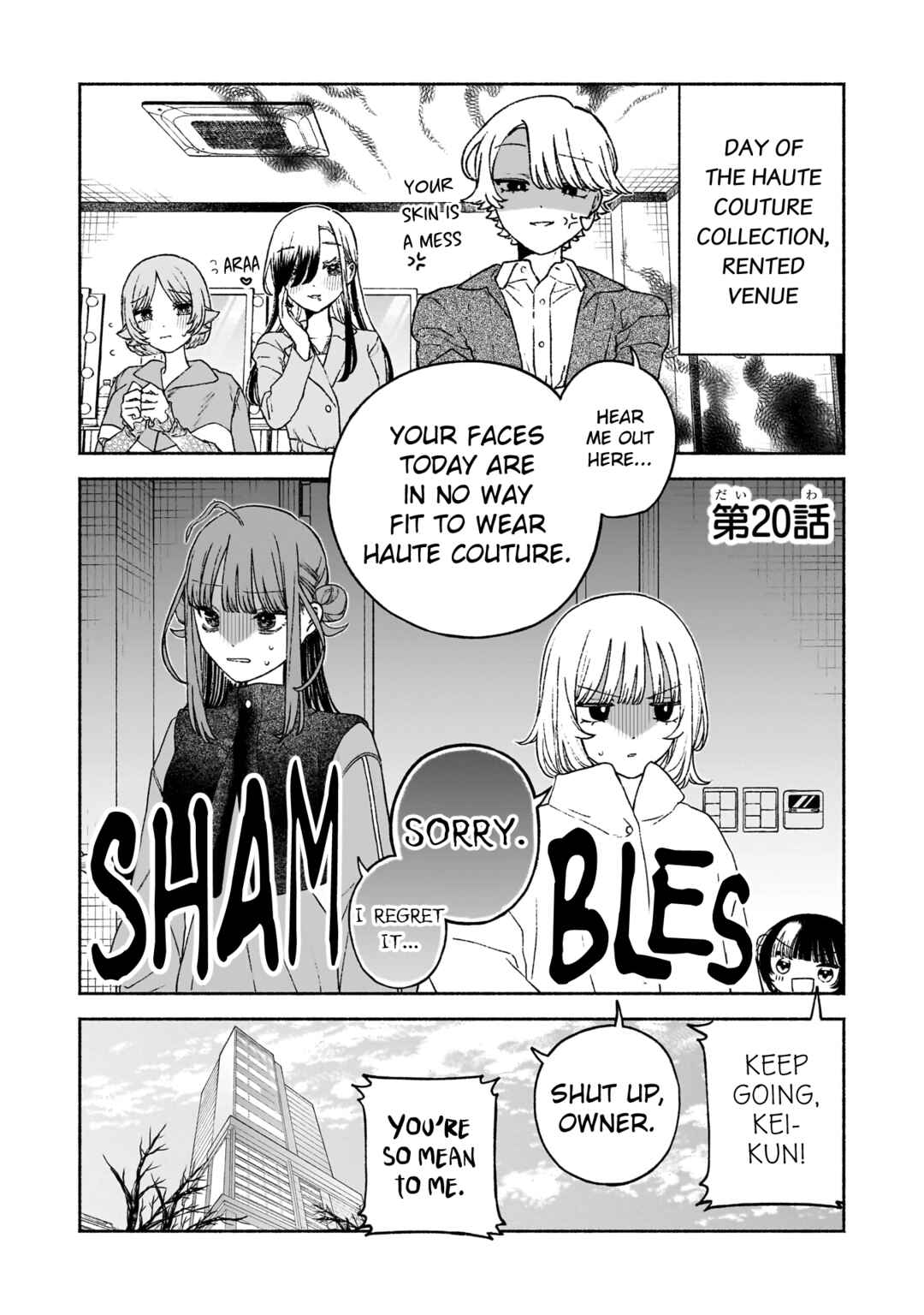 Chapter 20 - Page 1