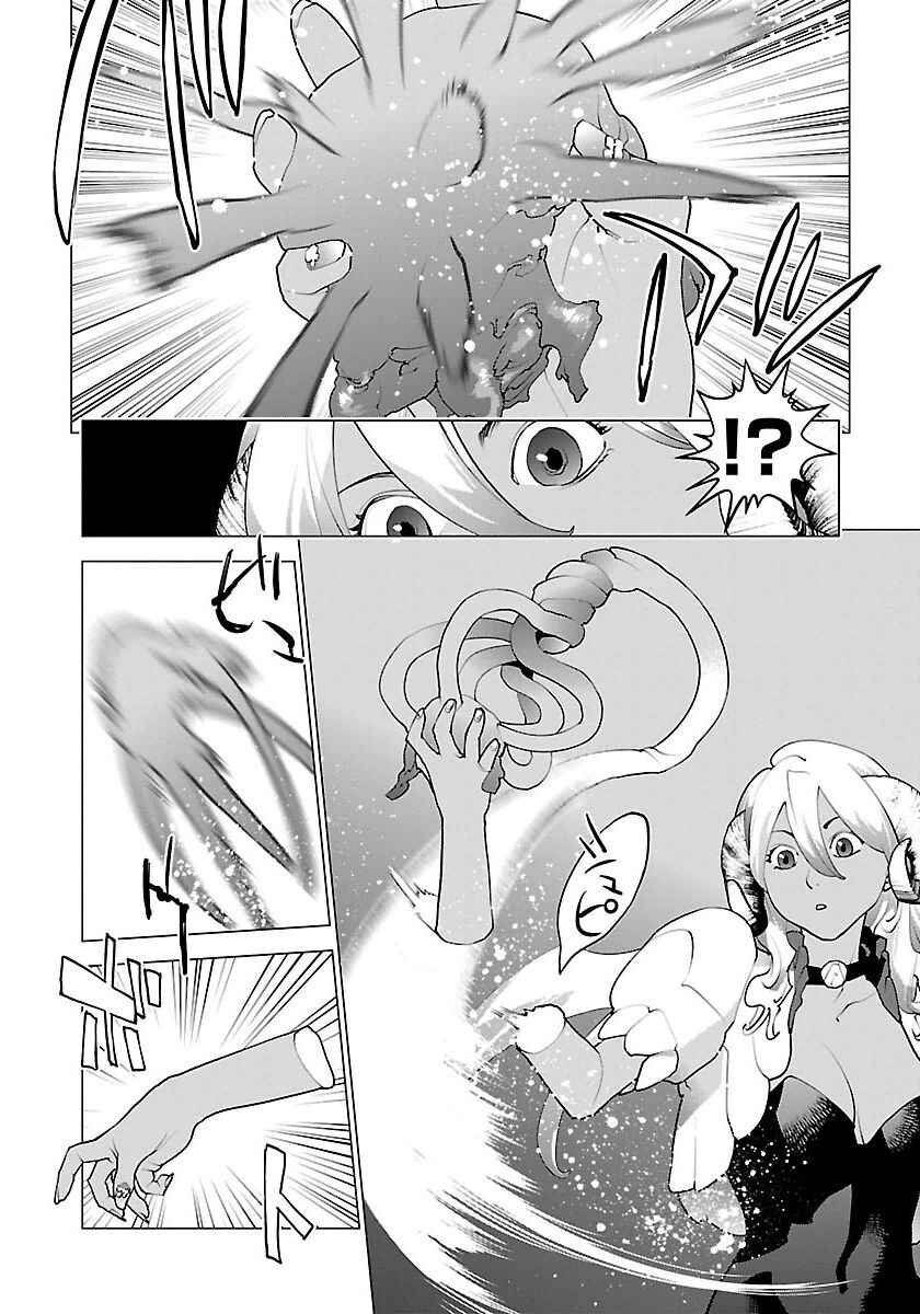 Chapter 63 - Page 4