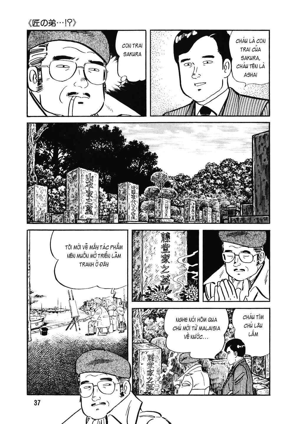 Chapter 122 - Page 12