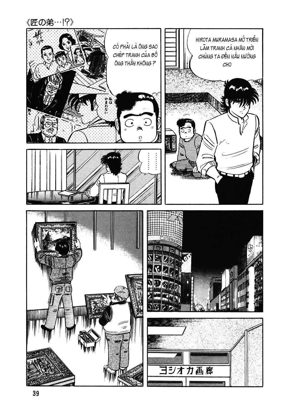 Chapter 122 - Page 14