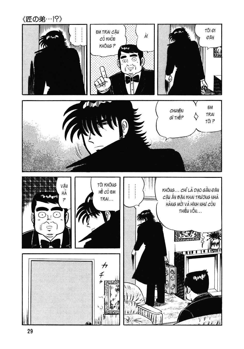 Chapter 122 - Page 4