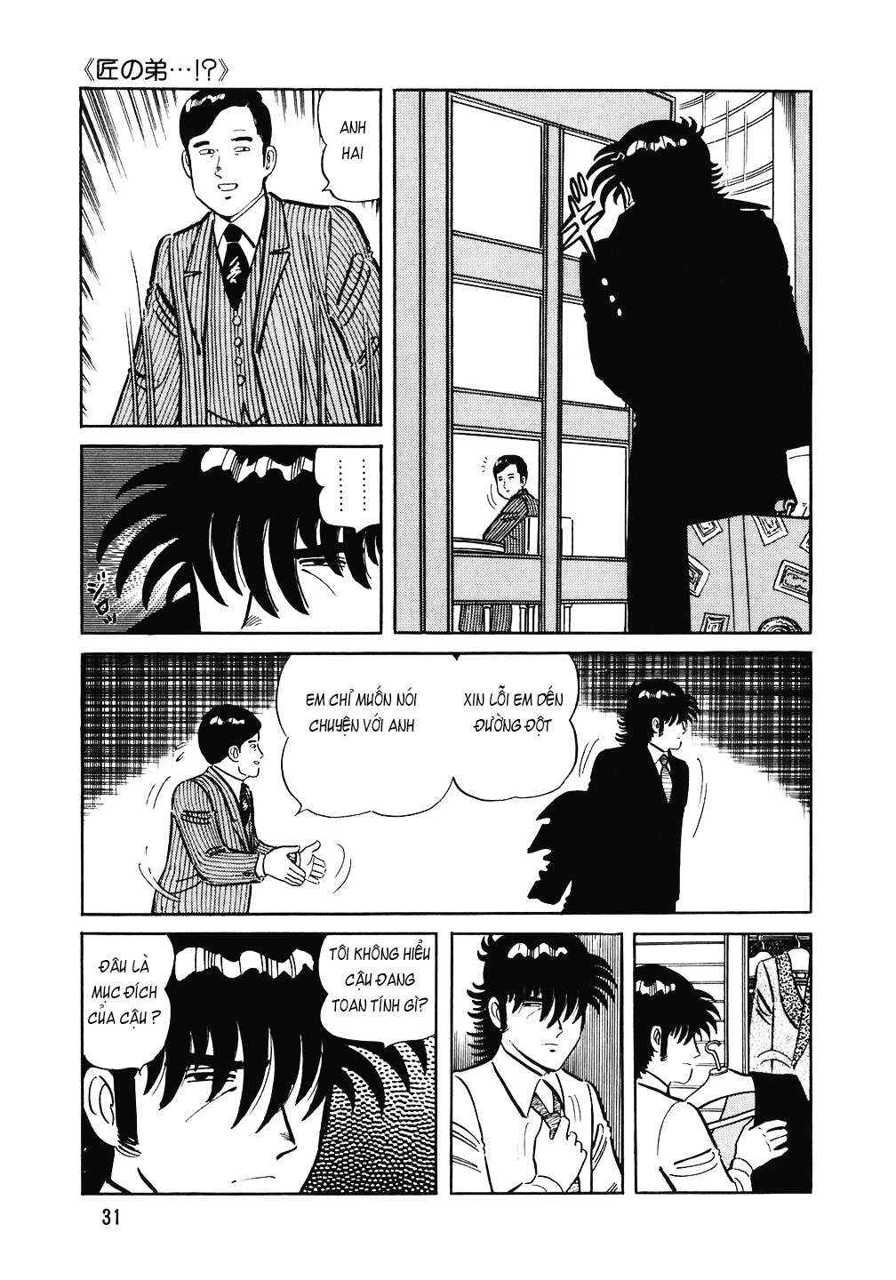 Chapter 122 - Page 6