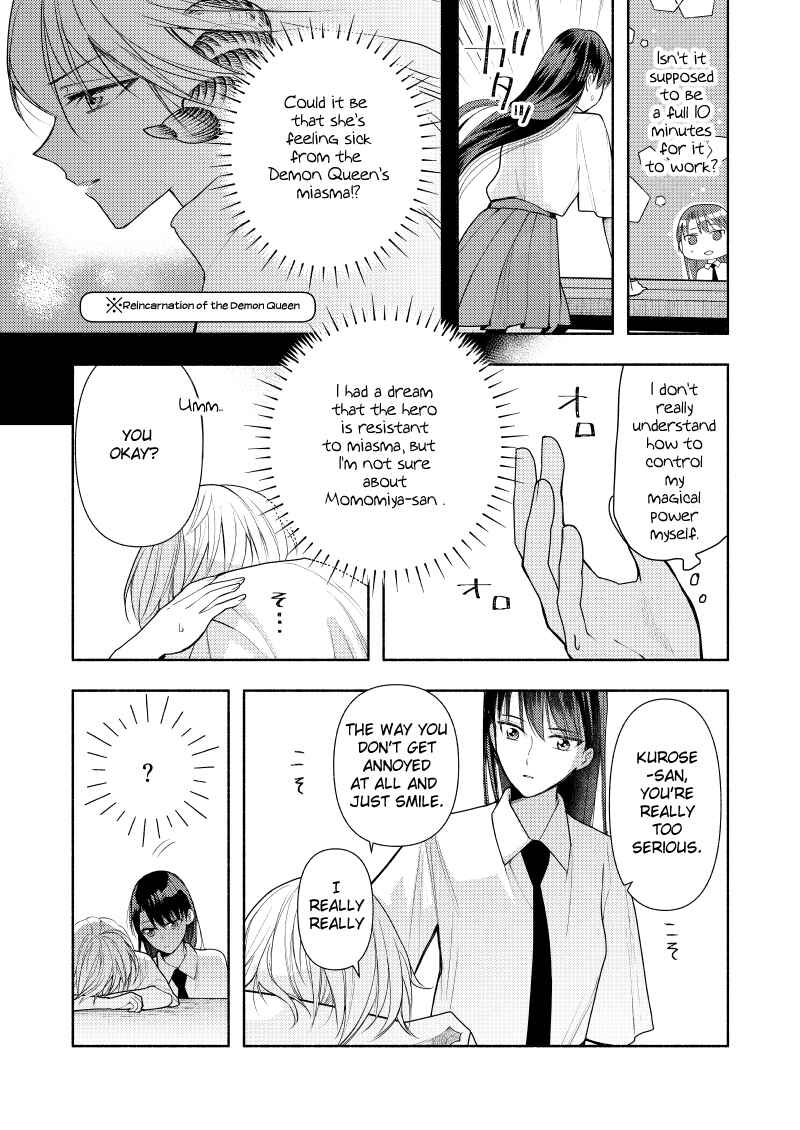 Chapter 15.1 - Page 4