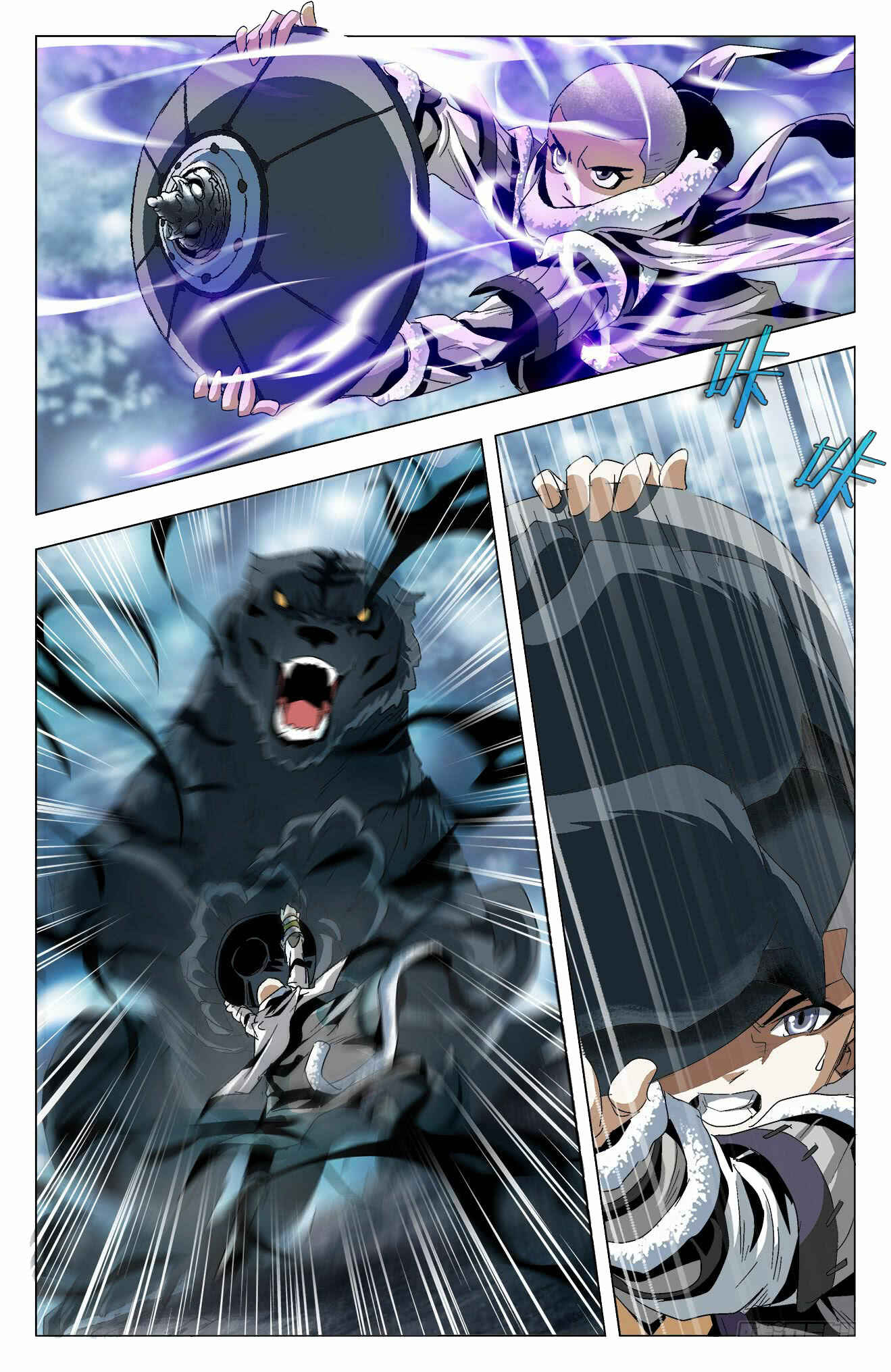 Chapter 32 - Page 7