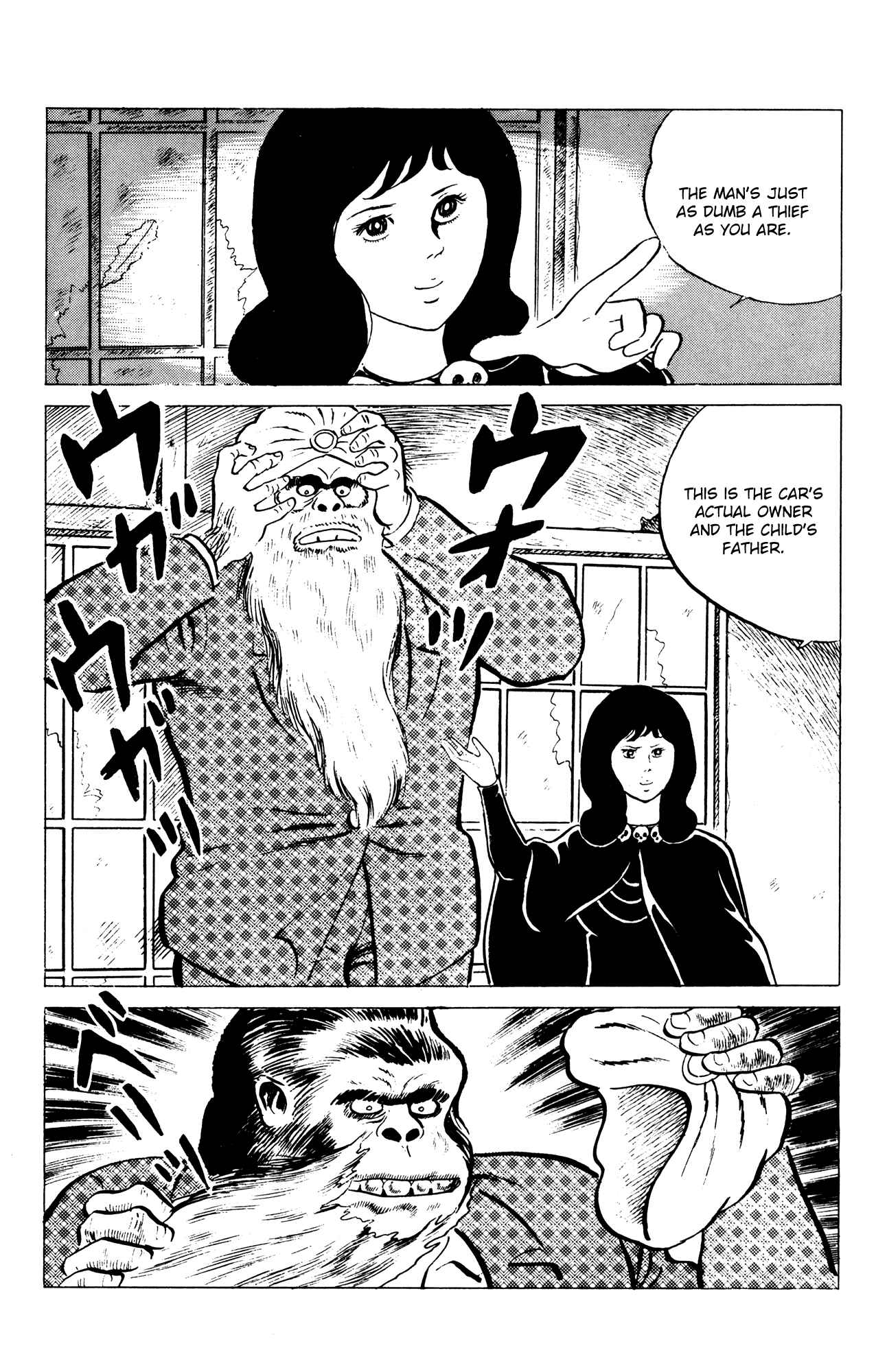 Chapter 55 - Page 17