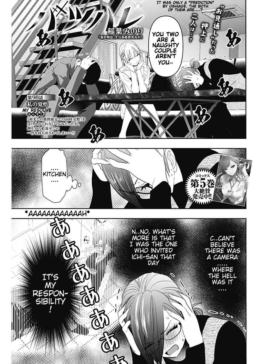 Chapter 98 - Page 1