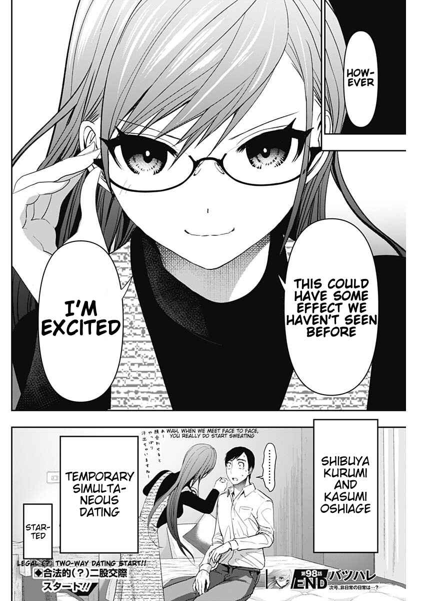 Chapter 98 - Page 12