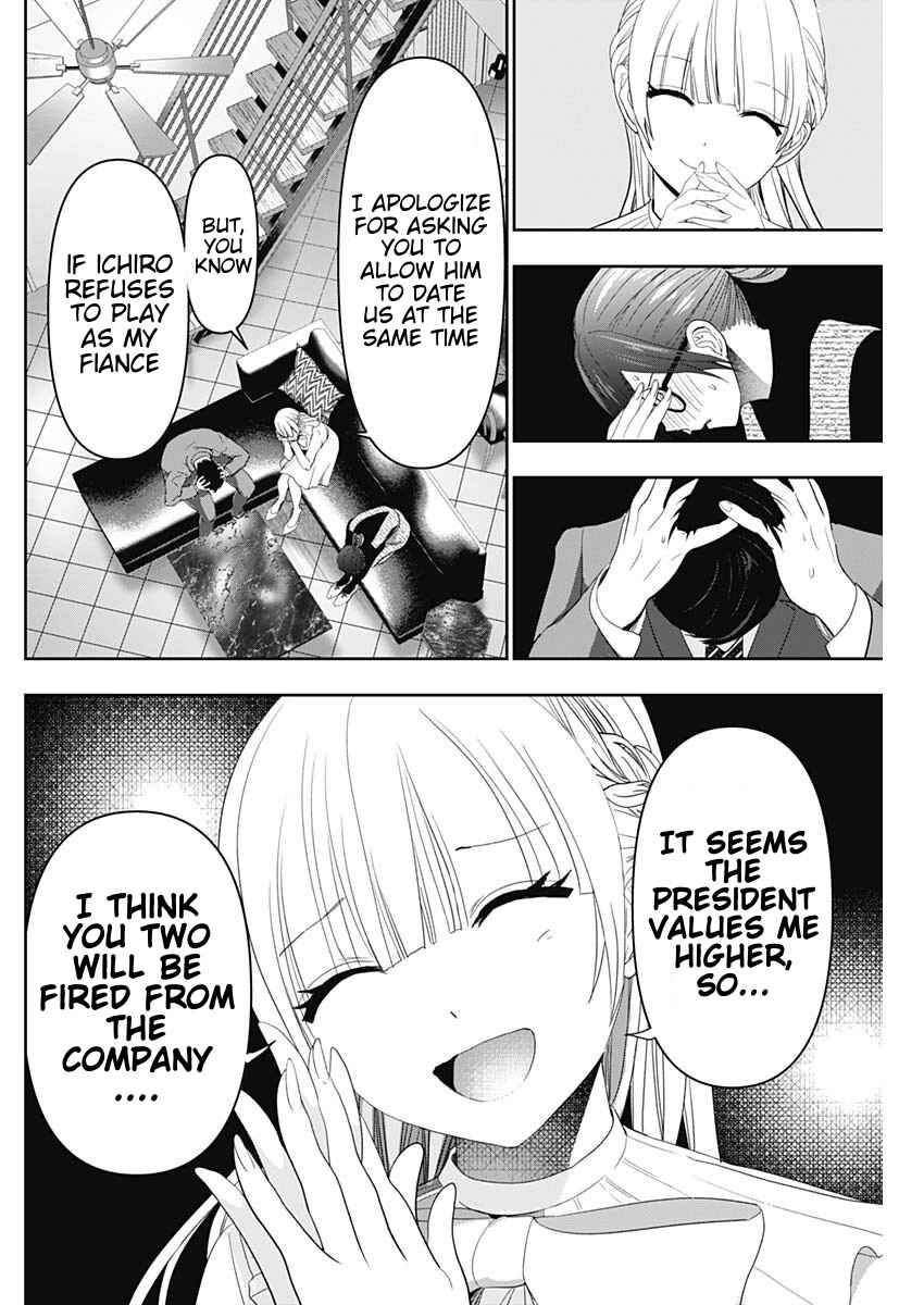 Chapter 98 - Page 2