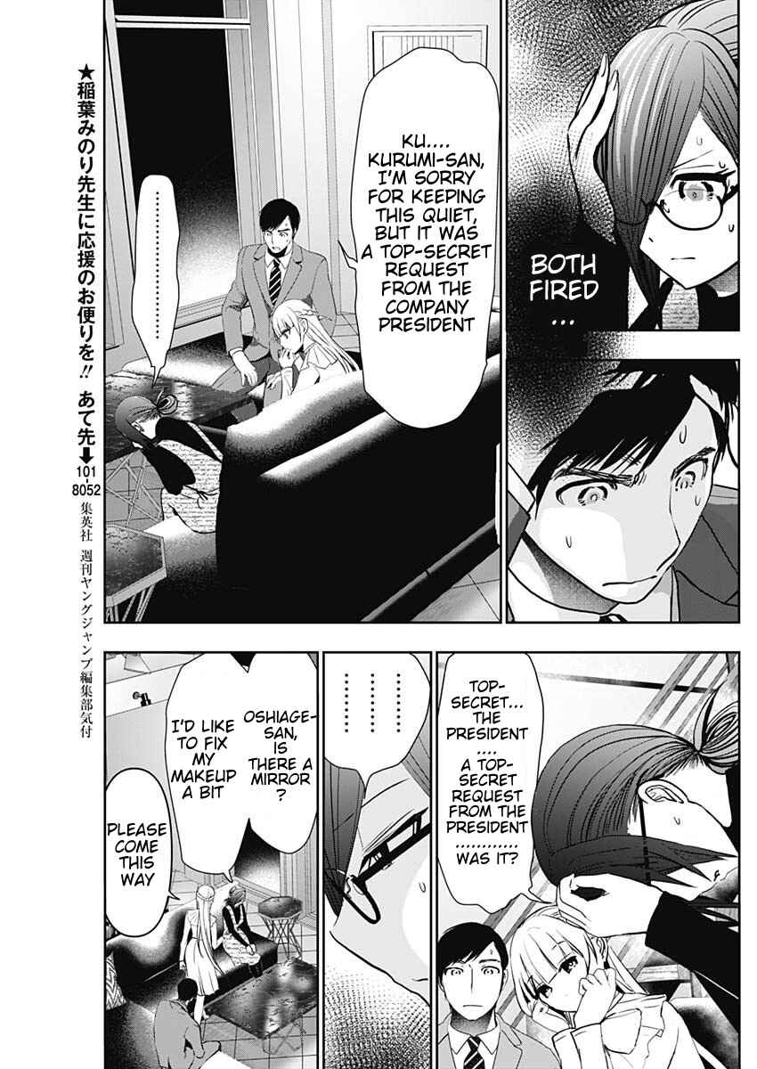 Chapter 98 - Page 3