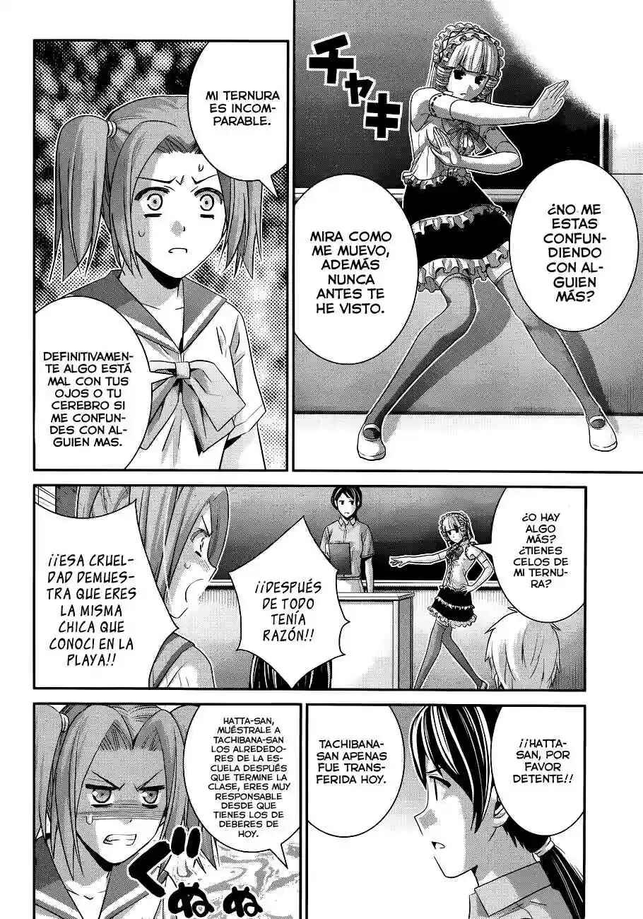 Chapter 104 - Page 4