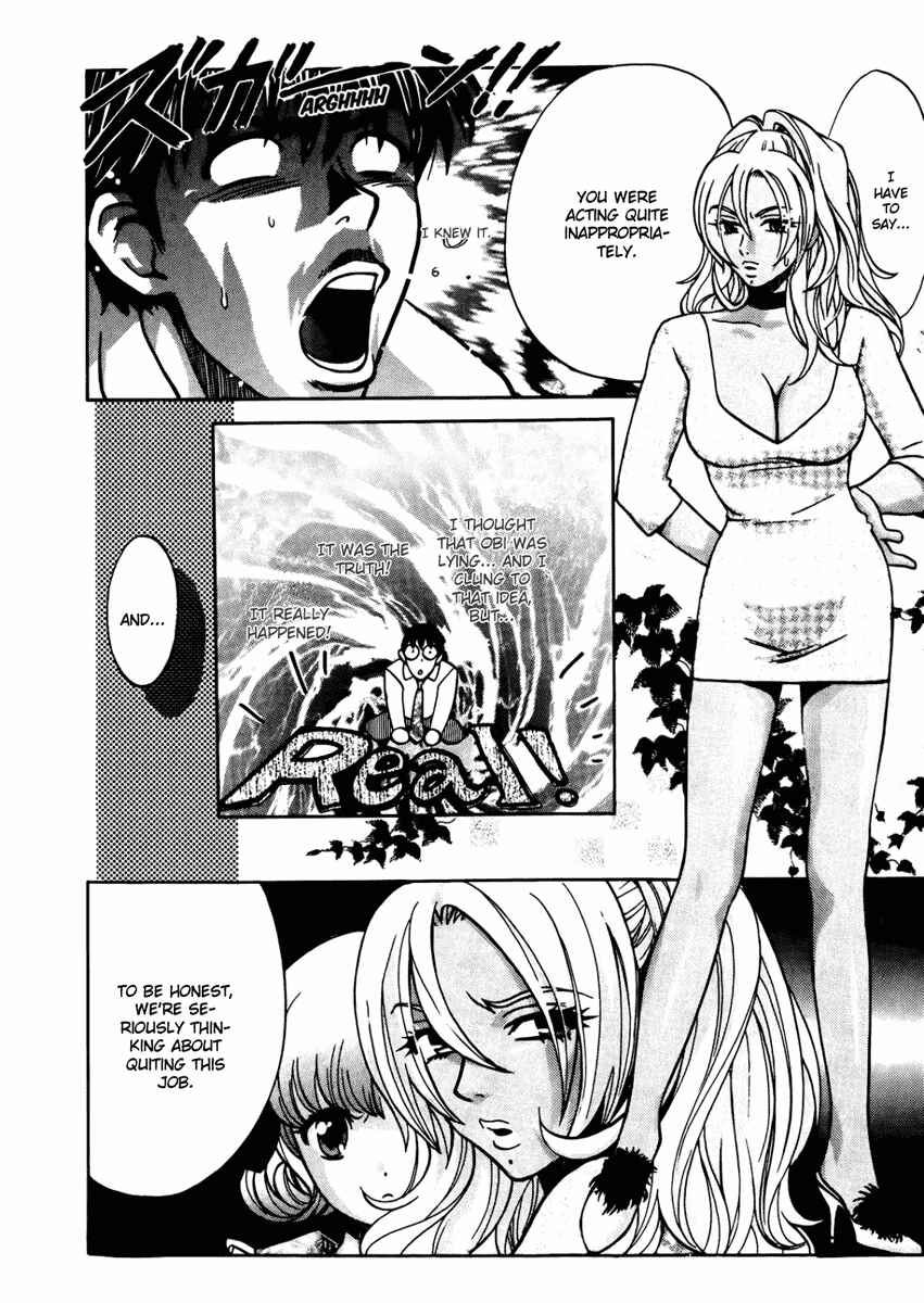 Chapter 61 - Page 4
